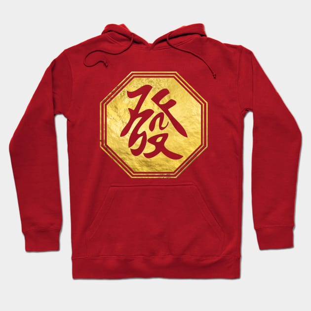 Prosperity Feng Shui Symbol in bagua shape Hoodie by Nartissima